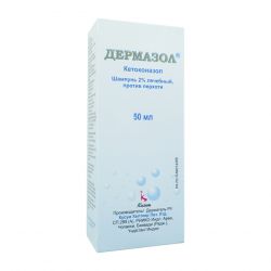 Дермазол 2% шампунь фл. 50мл в Каменск-Уральском и области фото