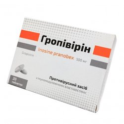 Гропивирин табл. 500 мг №20 в Каменск-Уральском и области фото
