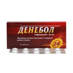 Денебол табл. 50 мг N10 в Каменск-Уральском и области фото