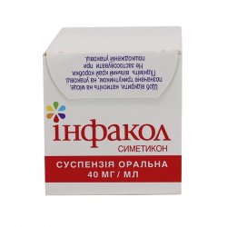 Инфакол суспензия  (аналог Коликид, Дисфлатил ) 40 мг/мл 50мл в Каменск-Уральском и области фото