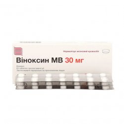 Виноксин МВ (Оксибрал) табл. 30мг N60 в Каменск-Уральском и области фото