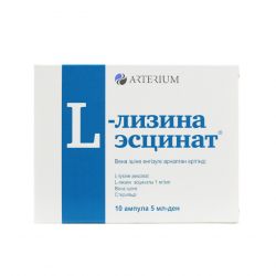 Л-лизина эсцинат 0,1% амп. 5мл N10 в Каменск-Уральском и области фото
