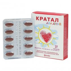 Кратал для детей таблетки N20 в Каменск-Уральском и области фото