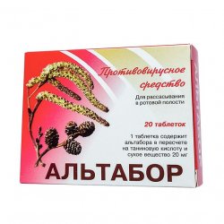 Альтабор таблетки 20 мг №20 в Каменск-Уральском и области фото