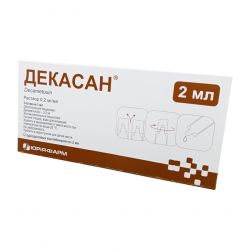 Декасан небулы для ингаляций 0.2 мг/мл 2 мл N10 в Каменск-Уральском и области фото