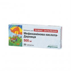 Мефенаминовая кислота (Мефенаминка) таб. 500мг N20 в Каменск-Уральском и области фото