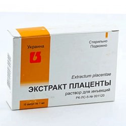 Плаценты экстракт ампулы 1мл 10шт в Каменск-Уральском и области фото